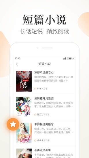 国产69精品久久久久999小说:03-13-18-22-27-31X：40,国产精品小说系列，久久追寻与探索的旅程（03-13-18-22-27-31X）