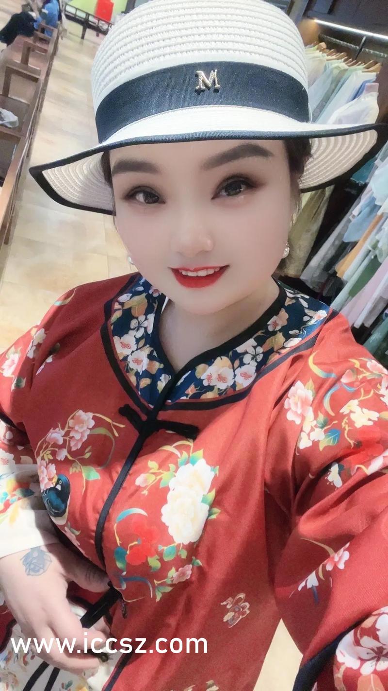 2025年4月6日 第8页