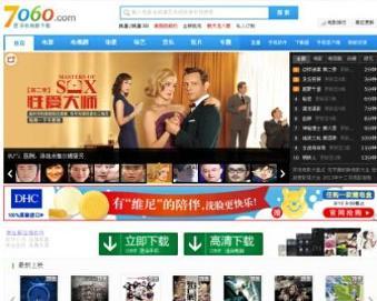 AV永久免费网站入口:11-19-28-31-37-40W：01,AV永久免费网站入口，探索数字时代的成人娱乐新纪元（文章虚构，内容请勿模仿）