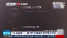 国产成人AA在线视频:01-07-08-11-17-37A：28,国产成人AA在线视频的新趋势与探索（关键词，01-07-08-11-17-37A，28）