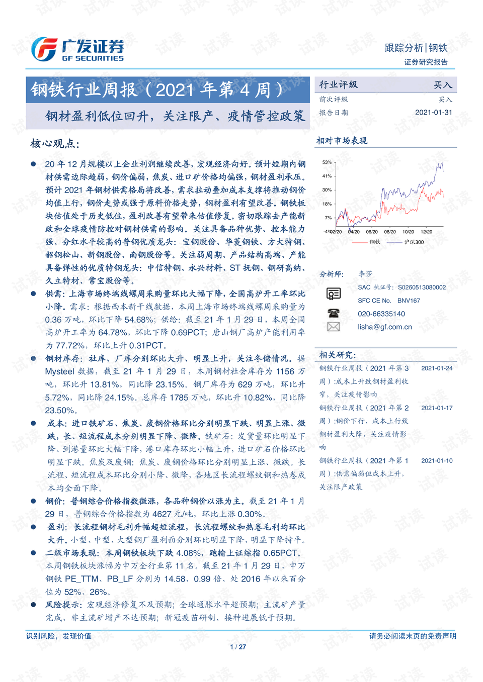 2021精品国产自在现线看:01-03-05-07-37-47Q：23,探索国产精品影视，2021年自在现线观看指南