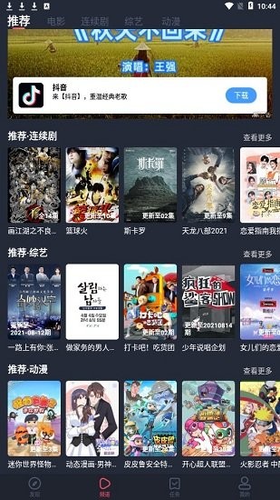 亚洲AV一本岛在线播放:01-15-16-33-43-47M：16,亚洲AV一本岛在线播放平台的深度解析