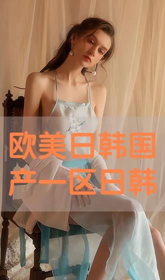 欧美日韩精品乱国产:15-21-22-26-27-46M：36,欧美日韩精品与中国影视文化的交融，探索影视艺术的多元魅力
