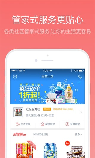 天天做天天忝天天噜:07-14-20-23-37-44Q：36,天天做天天忝天天噜，探索数字背后的意义与行动的力量