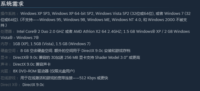 快马加鞭 第3页