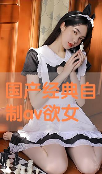 国产精品三级AV及在线观看:02-03-21-26-35-38B：48,探索国产精品影视，在线观看的魅力与影响