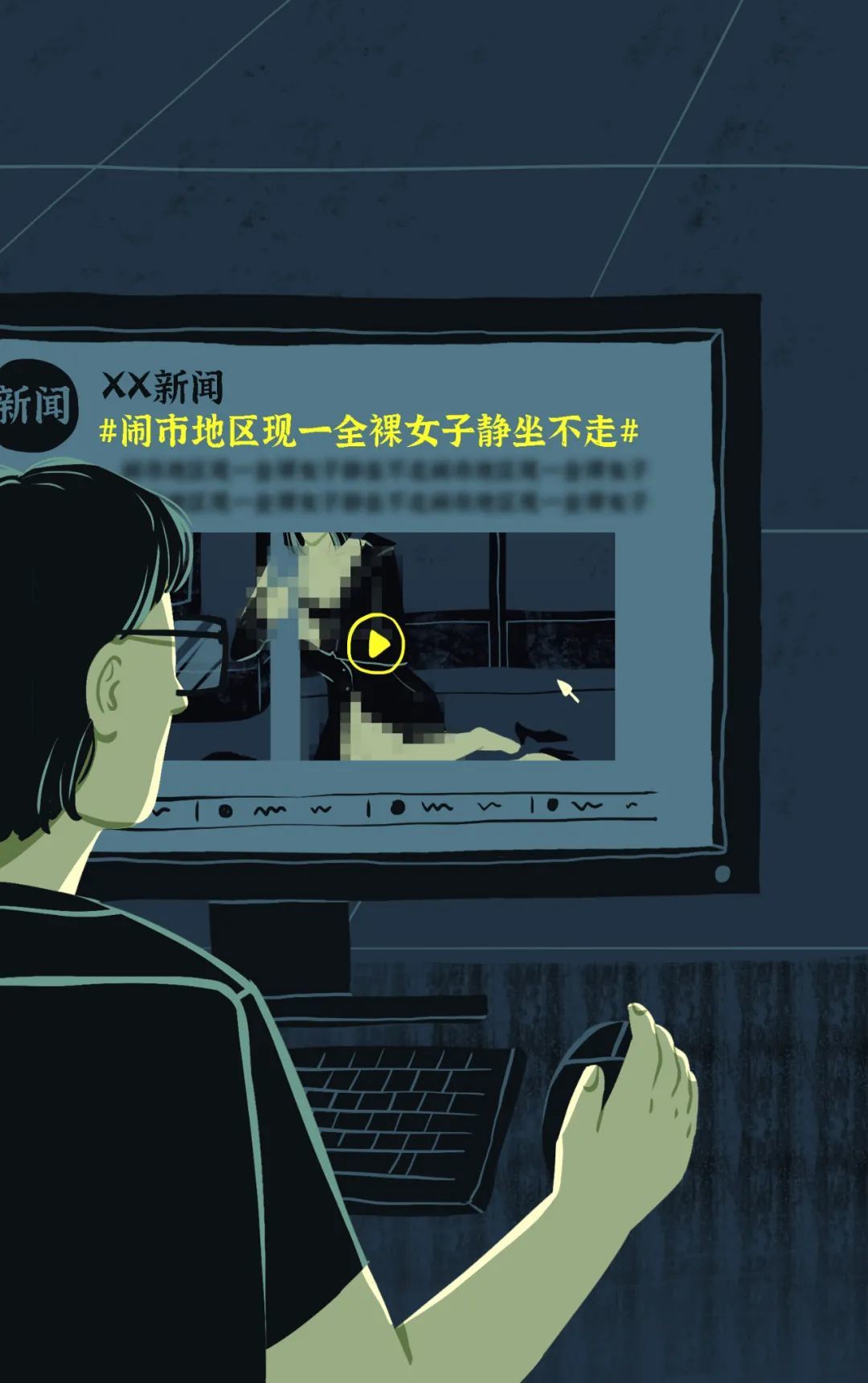 国产办公室无码视频在线观看:12-18-22-27-38-41R：08,国产办公室无码视频在线观看，探索职场文化的多元视角