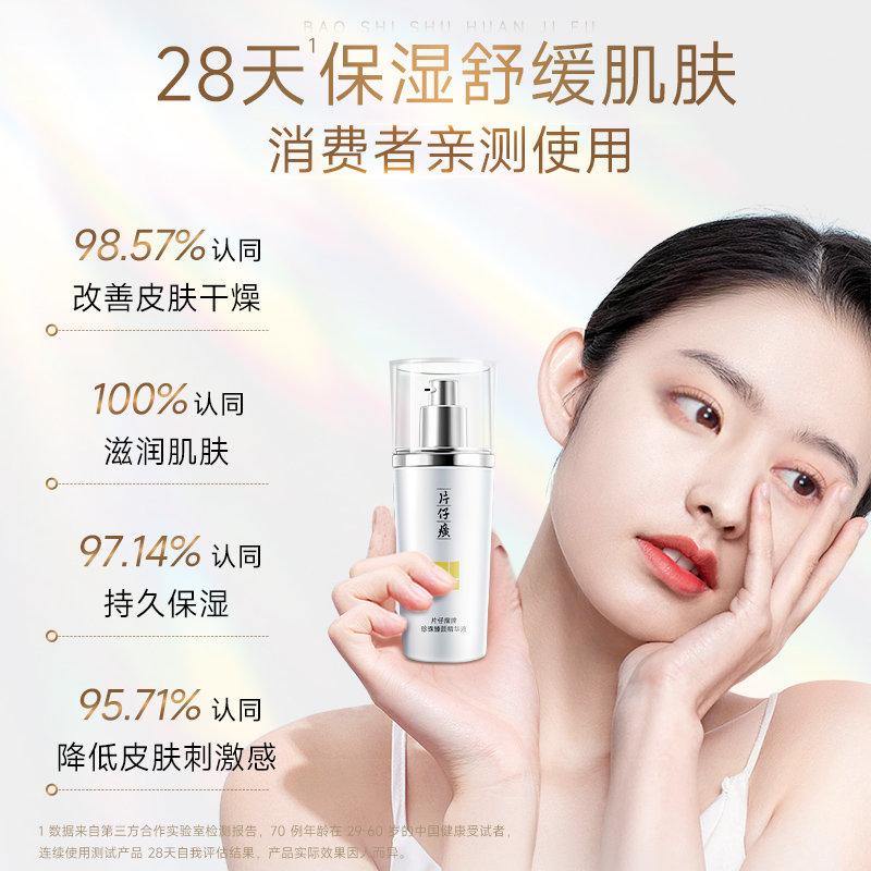 国产精品一线二线三线精华液:05-09-10-16-22-31W：23,国产精品一线二线三线精华液，深度解析与探讨（2023年最新版）