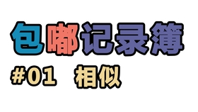 高山峻岭 第3页