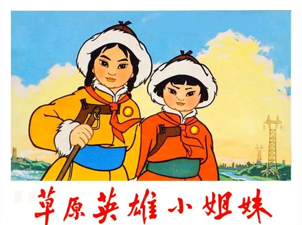 黑压压 第3页
