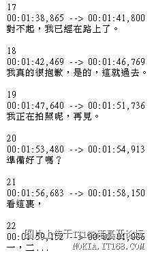 中文文字幕中文字幕在线中文乱码:03-07-19-27-41-42G：12,中文文字幕与在线乱码问题，探索与解决策略