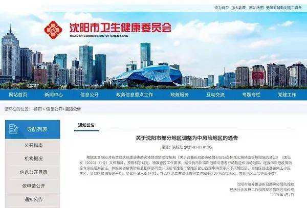 任你躁国产自任一区二区三区:10-16-27-32-41-46T：30,任你躁，国产精品的魅力与多元分区体验