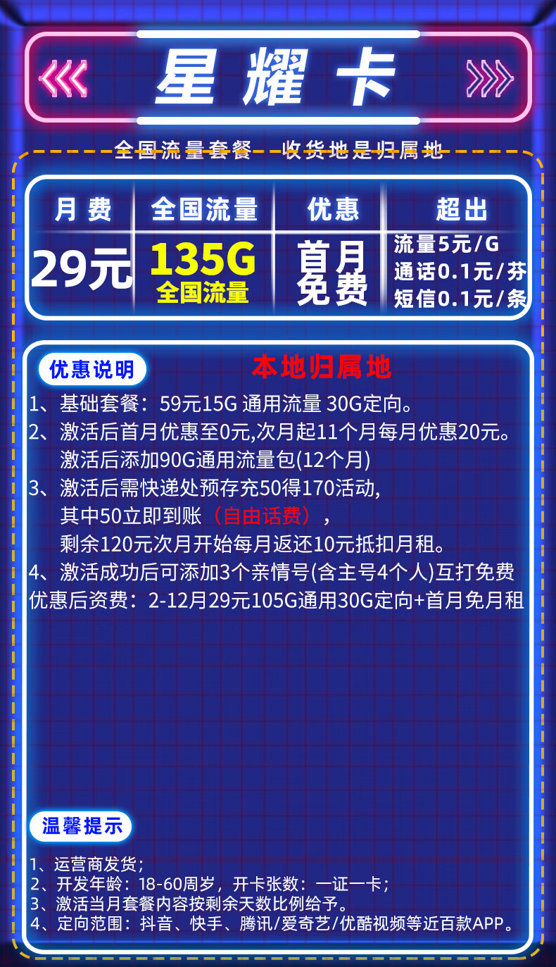 国产卡一卡二卡三卡四卡免费:11-15-16-19-25-48R：09,国产卡一卡二卡三卡四卡免费，探索与体验