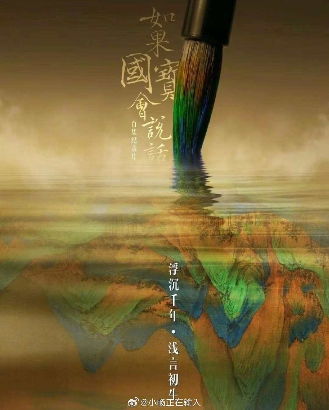 2025年4月7日
