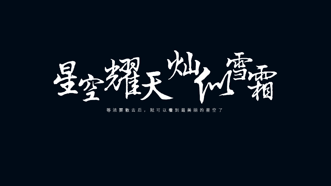 来龙去脉_1 第3页