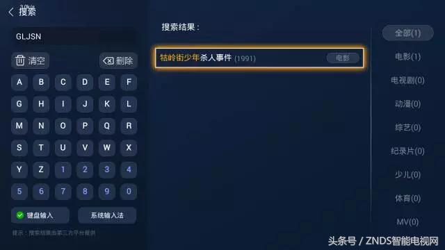 青梅竹马 第3页