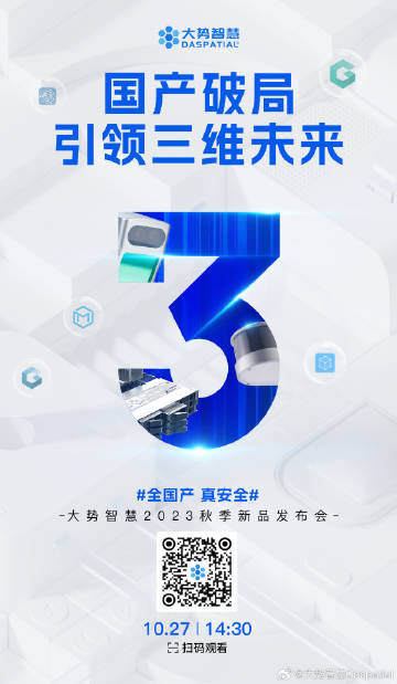 龙凤呈祥_1 第2页