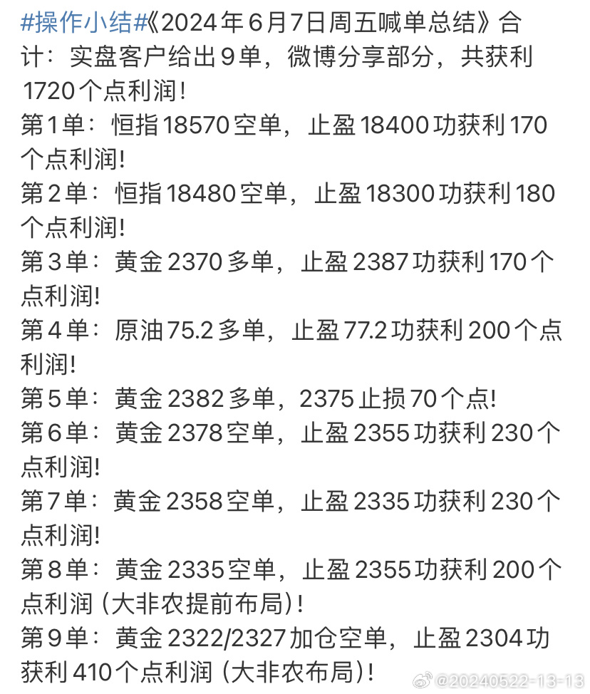 五月婷婷之综合缴情:12-35-37-41-46-49A：20,五月婷婷之综合缴情详解，12-35-37-41-46-49A与独特魅力体验