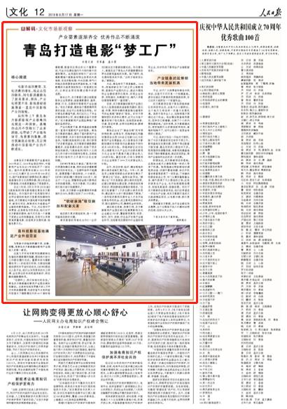 亚洲成AV人无码不卡影片:06-29-37-44-47-49X：46,探索亚洲成人影片，多元文化的交融与娱乐产业的繁荣