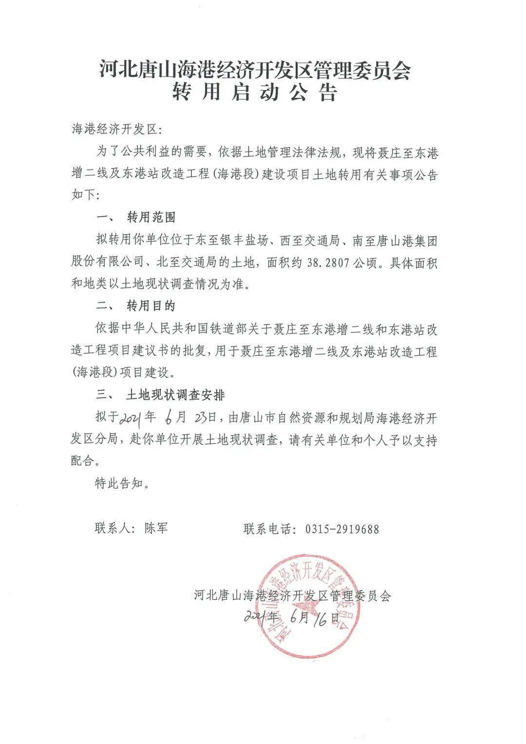 免费国产在线一区二区:08-11-18-20-30-33X：03,免费国产在线一区二区，探索优质内容的无限可能