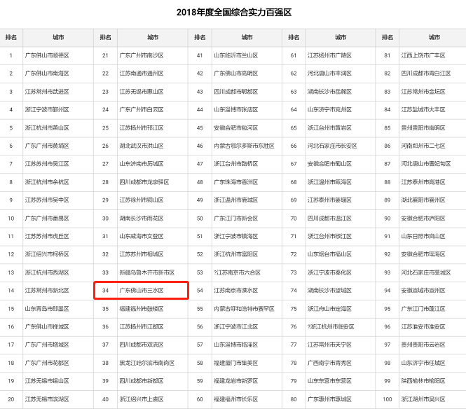 亚洲综合久久一本久道:11-22-23-25-34-36J：36,亚洲综合文化，深度探索与多元展现