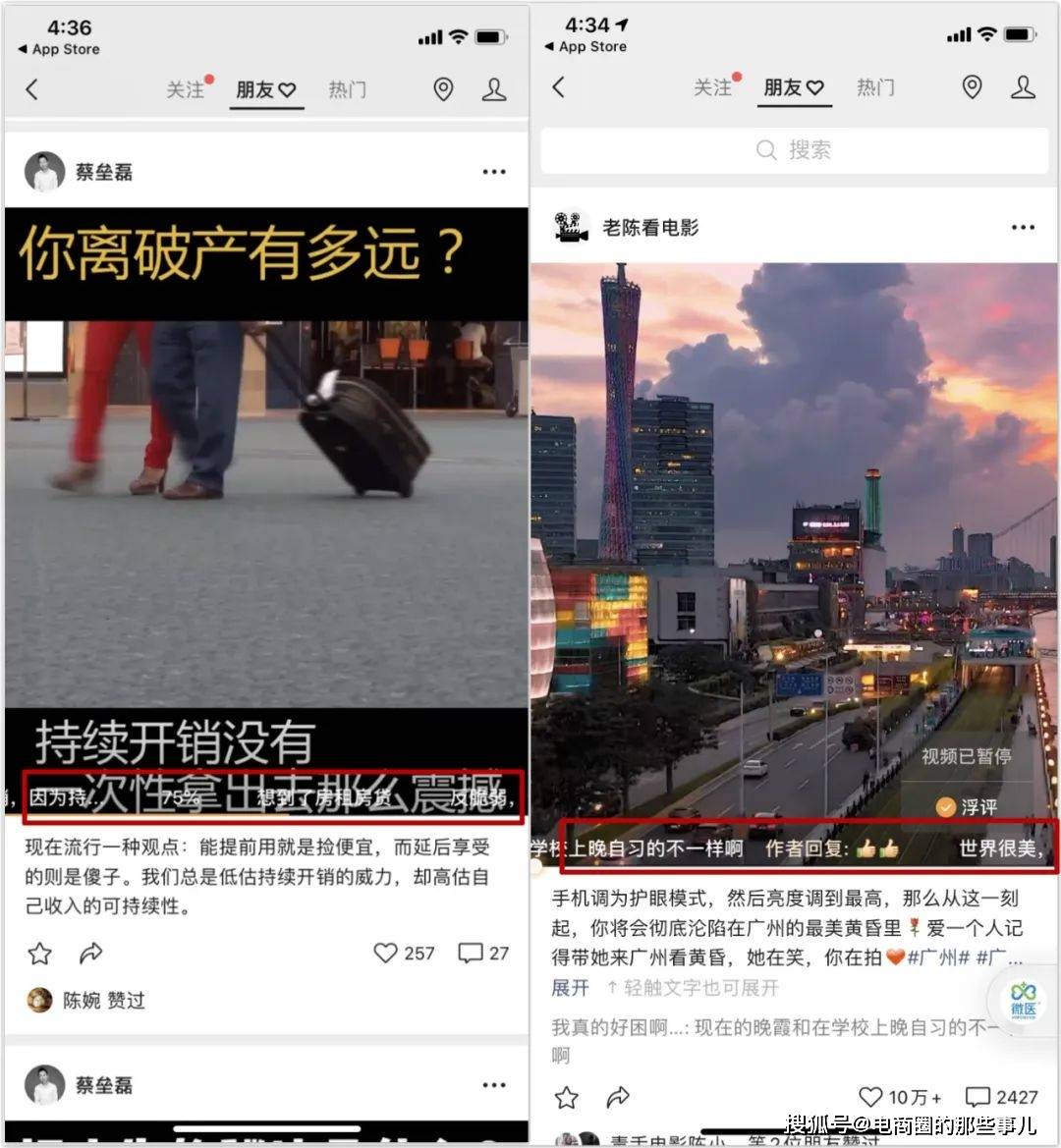 一区二区精品视频日本:04-14-24-33-41-43K：11,一区二区精品视频日本，探索独特文化与魅力时光（04-14-24-33-41-43K与11的探寻之旅）
