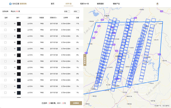 综合无码一区二区三区:05-07-09-31-39-43P：19,综合无码一区二区三区，探索数字世界的无限魅力（05-07-09-31-39-43P与19的奇妙之旅）