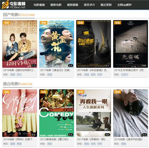 国产欧美色一区二区三区:03-09-18-19-42-48V：02,国产影视产业的新疆界，一区、二区、三区的深度探索（2023年）