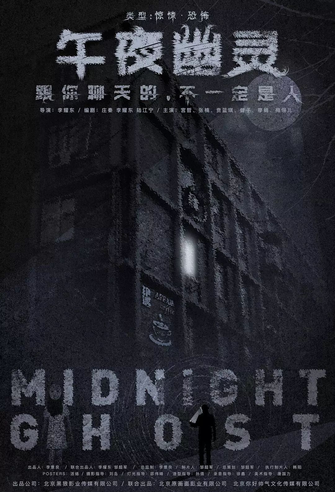 国产午夜福利片在线观看:09-32-36-40-42-47L：30,探索国产午夜福利片，在线观看的魅力与影响