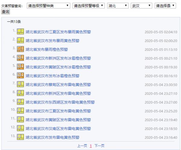 国产成人免费一区二区三区:02-22-36-37-42-49E：32,关于国产成人免费一区二区三区，探索与反思