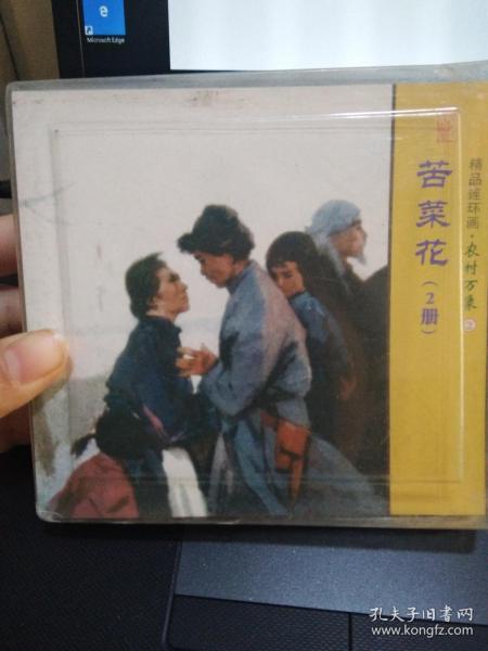 国产农村妇女毛片精品久久:05-09-17-27-35-46K：10,国产农村妇女毛片精品，探索与反思（文章）