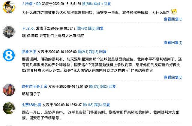 久久天天躁狠狠躁夜夜网站:10-21-29-30-42-48E：35,久久天天躁狠狠躁夜夜网站，探索与反思