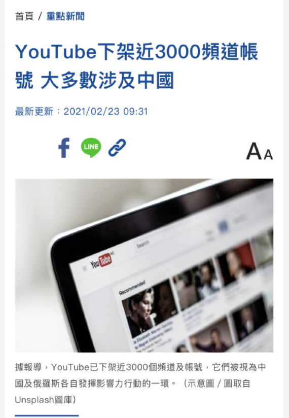 2025年4月10日 第6页
