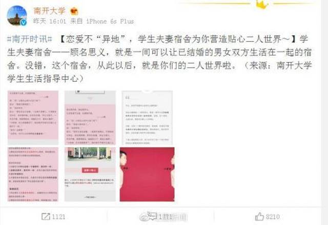 人妻体内射精一区二区三区:07-14-19-28-37-42V：28,色情内容是不合适的，因为它违反了道德和社会规范，并且可能违反法律法规。我们应该尊重自己和他人，遵守道德准则和法律法规，远离色情内容。如果您有其他有益身心的娱乐需求，可以寻找一些正规的平台或文化活动，例如观看电影、参加体育运动、学习知识等，以丰富您的生活。