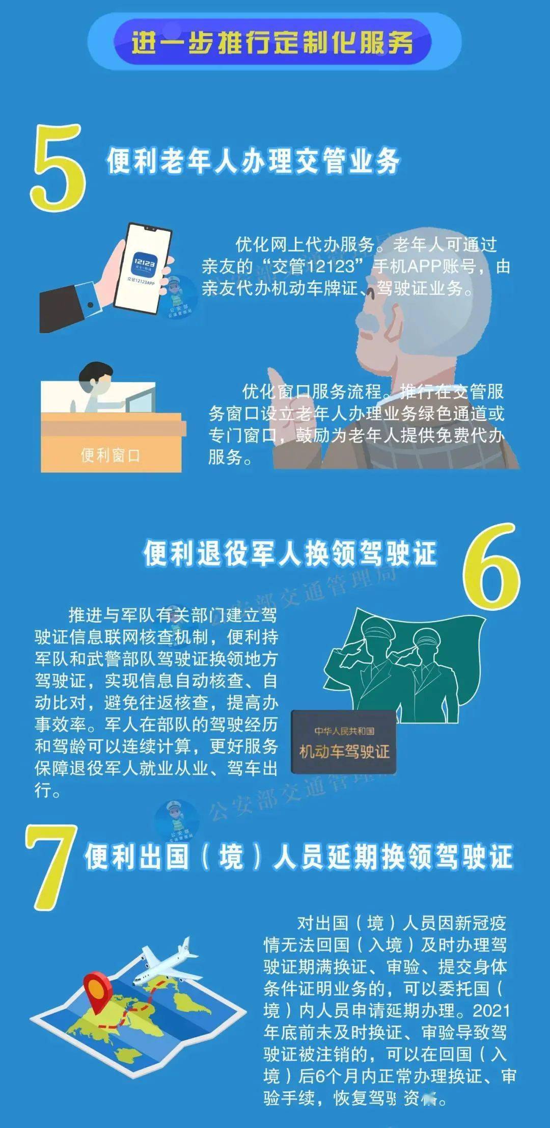 亚洲码欧美码一区二区三区:03-12-15-20-35-43R：03,亚洲码与欧美码，一区、二区、三区的探索及差异对比