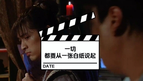 指鹿为马 第2页