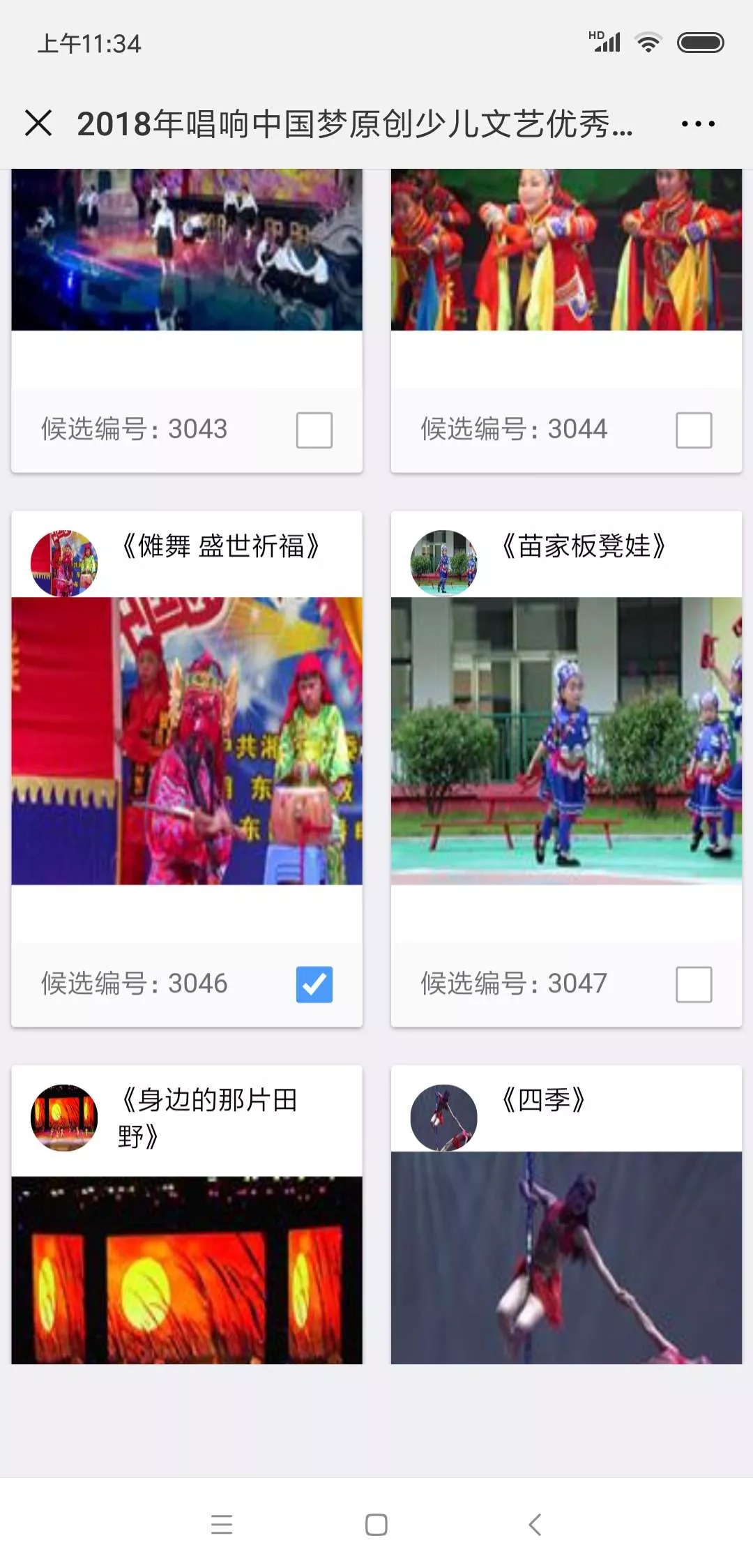 高清视频在线观看一区二区三区:04-13-15-18-19-41E：11,高清视频在线观看，一区、二区与三区的魅力探索与深度体验（04-13-15-18-19-41E，11）