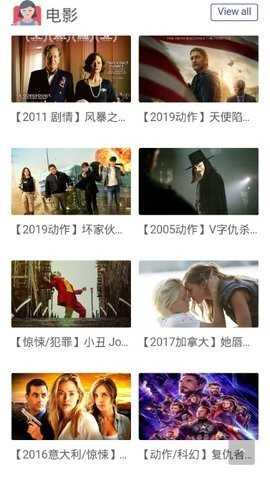 一区二区视频日韩免费:12-23-27-35-37-40A：43,一区二区视频日韩免费，探索多元文化下的影视娱乐新境界