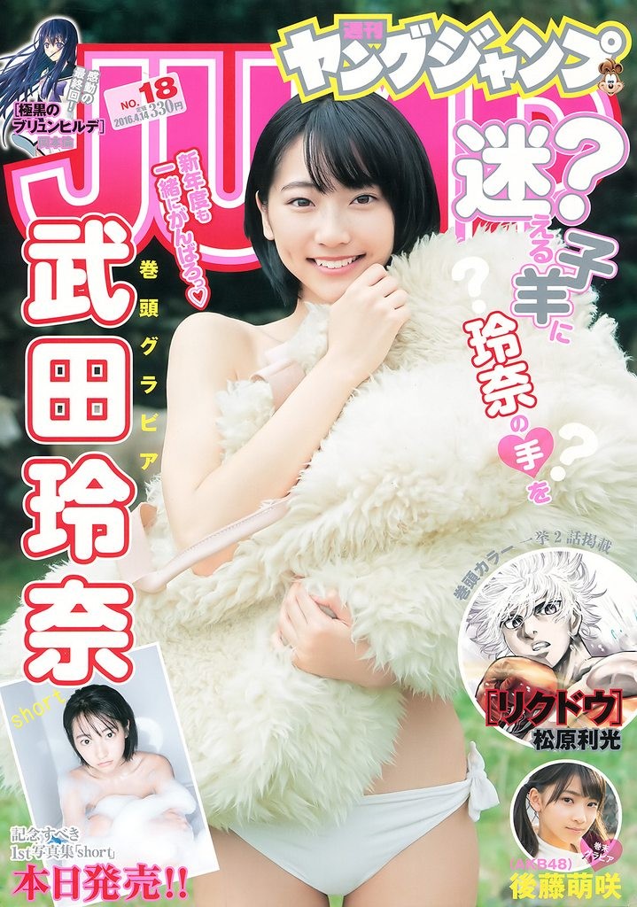色舞月亚洲综合一区二区:16-27-33-35-43-48X：38,色舞月亚洲综合一区二区，探索数字背后的故事
