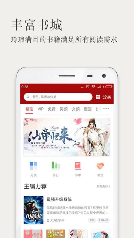 久久夜色撩人精品国产小说:04-16-22-29-40-49X：07,久久夜色撩人精品国产小说系列，一部跨越时空的情感传奇