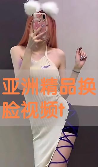 久久狠狠高潮亚洲精品:04-07-13-19-22-32H：37,久久狠狠高潮亚洲精品，探索与赏析