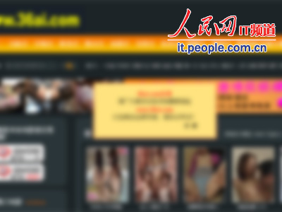 亚洲人成人网站色WWW:09-15-20-24-25-49T：10,关于亚洲人成人网站的内容及相关探讨