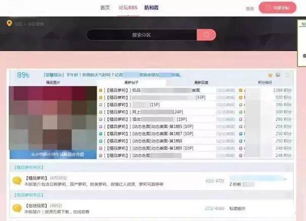 国产成人AV免费网址:25-31-32-34-45-48U：38,关于国产成人AV免费网址的一些探讨与反思