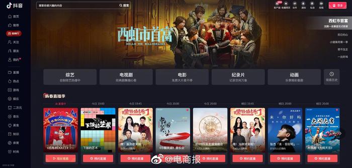免费看AV在线网站网址:01-10-14-30-37-41M：49,免费看AV在线网站网址，探索数字时代的娱乐新领域