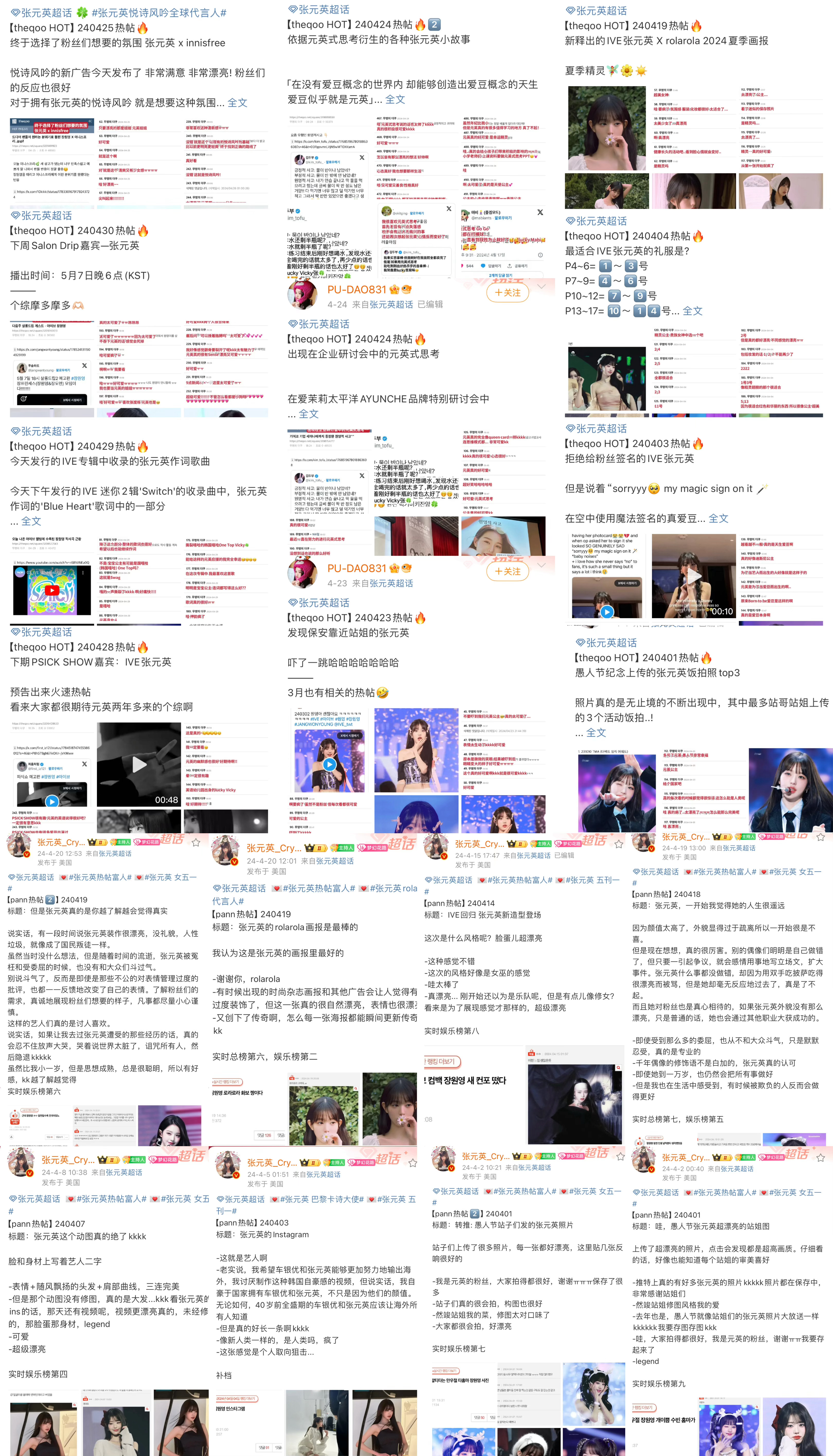 丁香五月网久久综合:02-24-39-46-48-49N：24,丁香五月网，探索久久综合的魅力与数字背后的故事