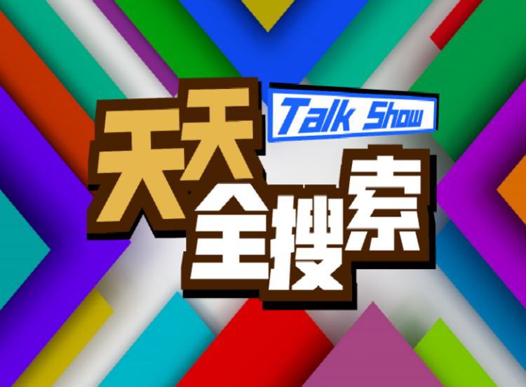 人人爽天天碰狠狠添:01-24-32-38-42-46Z：29,人人爽，探索全新体验，天天碰撞与深深连接