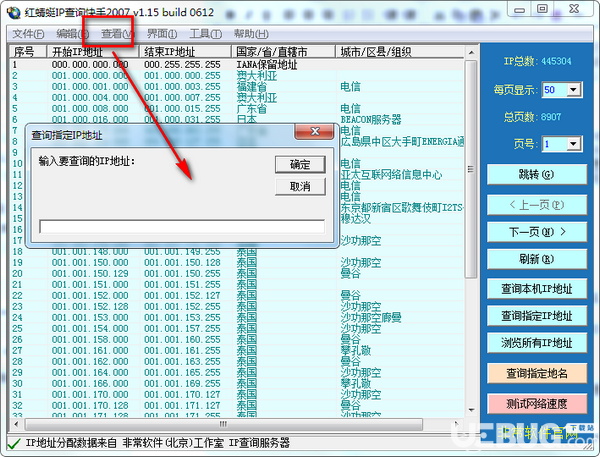 任你躁在线精品免费:02-07-12-15-17-27W：09,任你躁，在线精品的无限畅享与免费世界的探索之旅