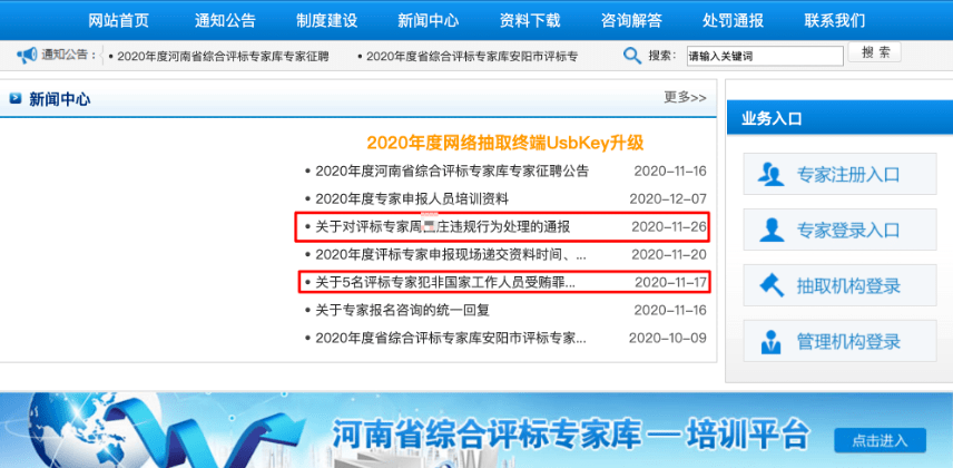 亚洲人成网站在线播放2020:04-12-16-22-24-36C：17,亚洲人成网站在线播放，探索2020年4月12日节目的独特魅力