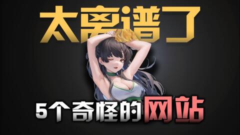 免费无遮挡禁18污污网站:18-20-22-30-41-49T：42,免费无遮挡禁18污污网站，探索网络时代的边界与道德底线