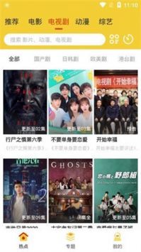 日韩午夜理论免费TV影院:01-06-08-20-30-35U：42,日韩午夜理论免费TV影院，探索影视文化的独特魅力与深度内涵（01-06-08-20-30-35U，42）